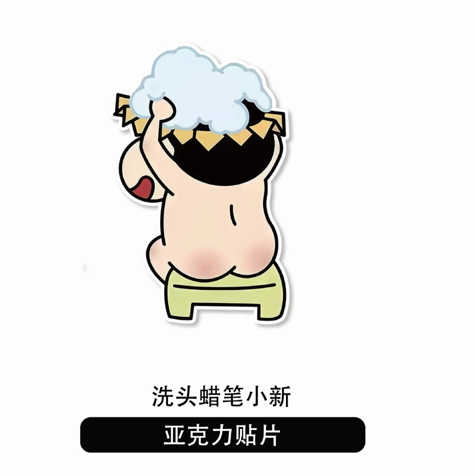 Agujero acrílico pegatinas de pared dibujos animados autoadhesivo a prueba de humedad pared decoración de pared pegatinas a prueba de agua pegatinas de la puerta del dormitorio