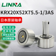 ձNTN_S KRX20x52x75.5-1-2/3ASСɭӡˢC˨L