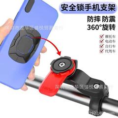 バイク用スマホホルダー、配達員用ナビ、自転車、電動自転車用スマホホルダー、マウンテンバイク用防振スタンド、自転車用スタンド