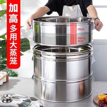 蒸笼不锈钢无磁特厚加高14cm18cm蒸格蒸屉蒸包子家用商用大蒸笼