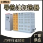 工业液体电加热防爆加热器