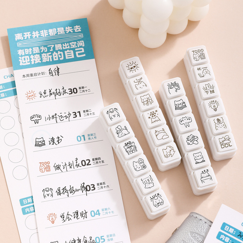 六联小猫印章  萌趣卡通猫咪心情打卡印章高颜值手帐diy装饰素材|undefined