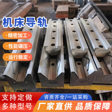 定制滑动机床导轨重载线轨矩形不锈钢滑轨配件L型镶