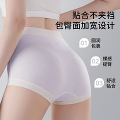 200 pounds of modal maternity underwear, pure cotton gusset, antibacterial high-waist underwear for pregnancy and postpartum use