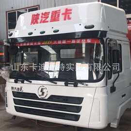 陕汽德龙F3000驾驶室总成 德龙F3000驾驶室壳子 厂家 价格 图片
