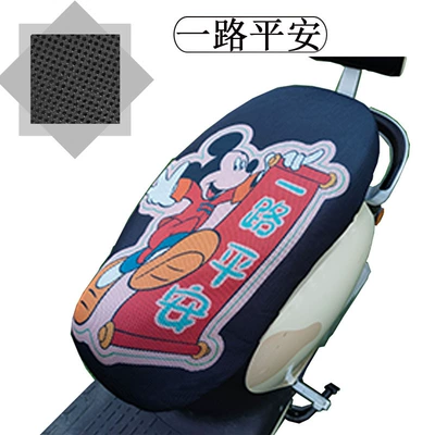 Electric car cushion — and heat insulation cushion wholesale - a-safe-journey-cushion-cover-code-s