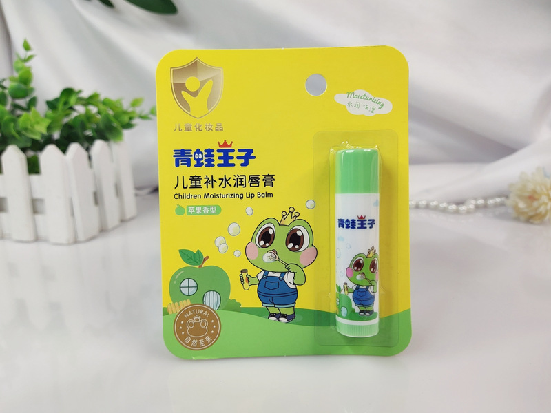 儿童补水润唇膏4g 苹果 正面.jpg_800x800.jpg