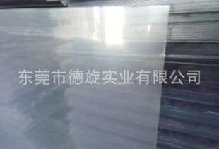 PETG���ɫ/��ɫ/͸��PETG��߼ӹ�������PETG�M�� ��PETG��