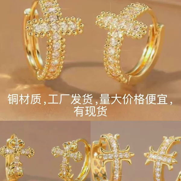 In-Stock Full Copper Zircon Cross Earrings, European and American Style Sweet Cool Hoop Earrings for Women, Cross-Border Niche Ear Jewelry Wholesale