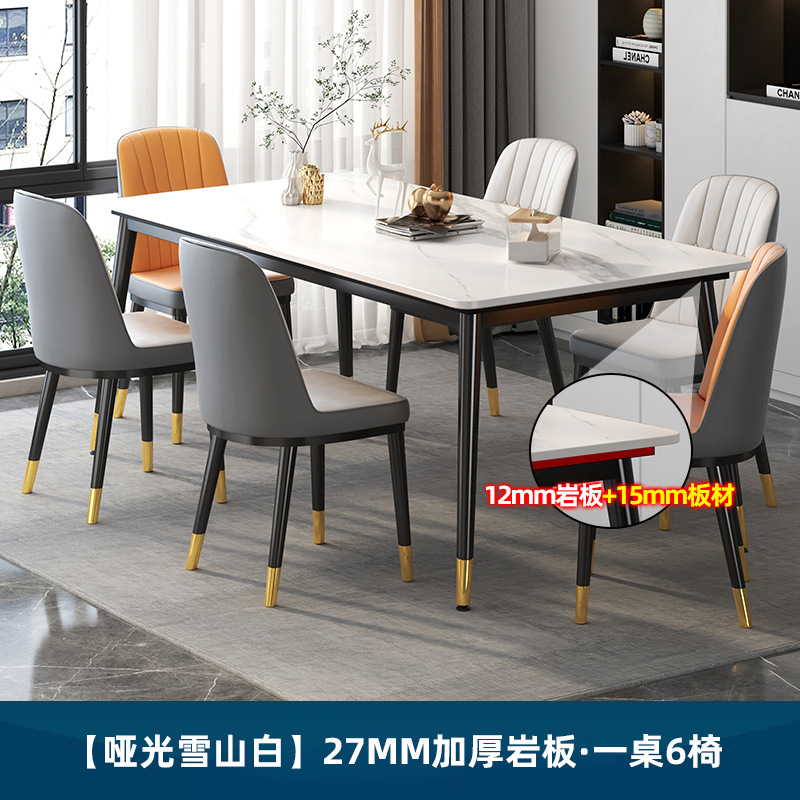 [매트 스노우 마운틴 화이트] 싱글 테이블 두꺼워진 27mm 데스크탑 + 라이트닝 체어*6
