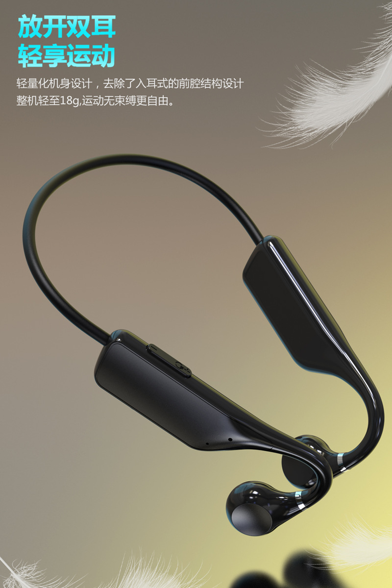 深圳九龙骨传导耳机AOGU傲骨-X6