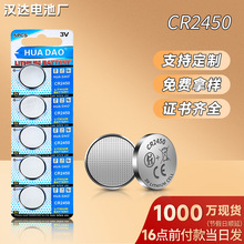 ����ֱ��led�����¼�����ң��Կ�׵���ť�۵�� cr2450Ŧ�۵��