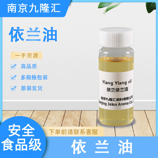 ���m�� cas��8006-81-3 ʳƷ������ �ջ��{�� ���ṩcoa