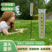 跨境新款户外雨量计塑料防冻支架室外便捷雨水积水测量工具批发