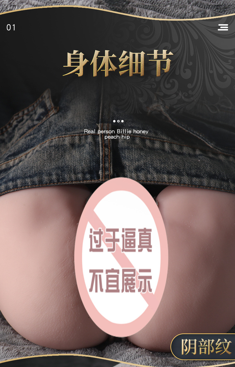 Jiuai Xiu Huazi Half-body Butt Masturbator TPE Manual Male Stroker — detail image 6
