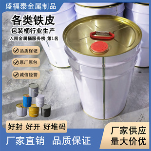 �S��ֱ���Ӻ�25�����@Ͱ ���Ϲ̻���Ͱ �R���F���bС��Ͱ�����FͰ