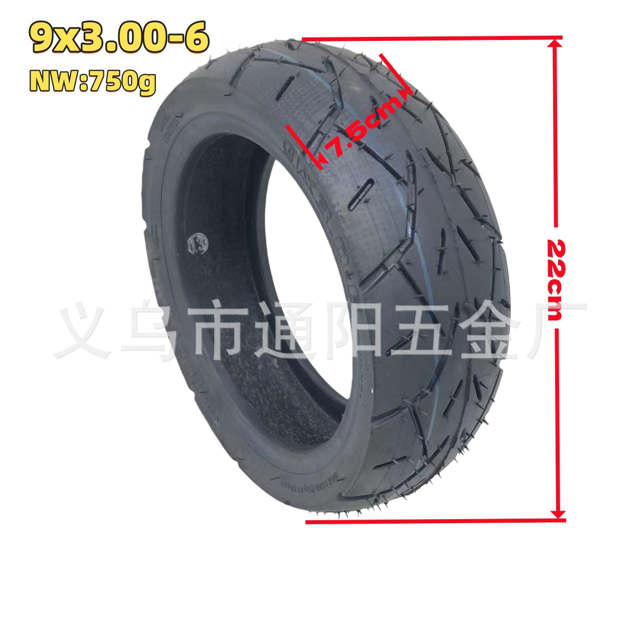 电动车滑板车轮胎9x3.00-6轮胎真空胎配件9*3.00-6TUOVT