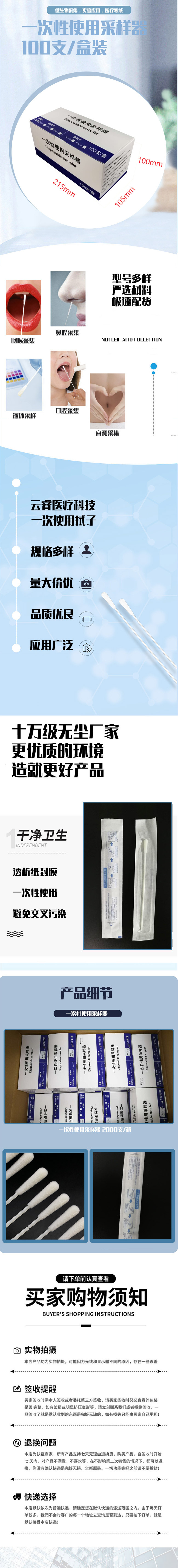 1688产品展示图（盒）