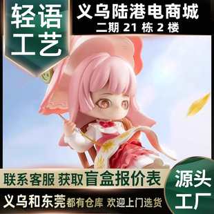 无限暖暖周边
