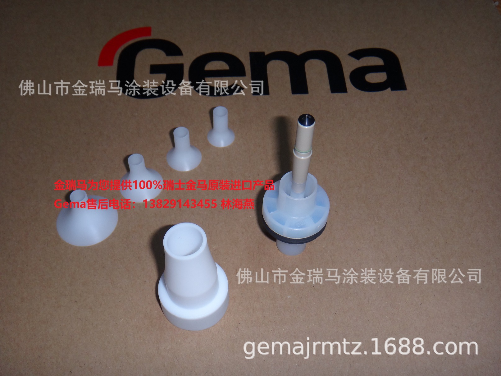 供应金马GM04 Round jet nozzles – overview 圆形电极座喷嘴
