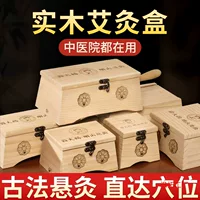 Коробка для прижигания, портативная коллекция бытовой техники для прижигания, деревянная универсальная коллекция для всего тела, живота и живота, оптовая продажа для китайских больниц