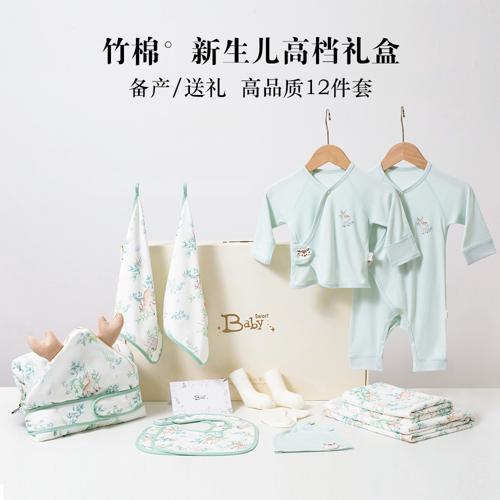 Baby kit, newborn gift box, hospital maternity bag, full moon gift, baby clothes, spring and autumn swaddle blanket