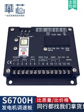 S6700E�{�ٰ���Ͱl늙C�M���S6700H����D���{�����l�әC��{��