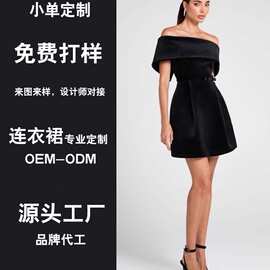 定制春夏秋新款欧美跨境女装腰带一字肩收腰复古连衣裙服装加工厂
