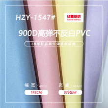 900D�ߏ�PVCţ�򲼵ײ������� ����P���а�Ů����]��ĥ����