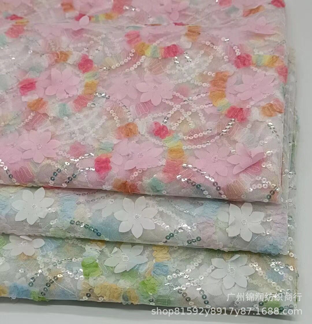2023新款网布激光刺绣面料多色绣花布料 蕾丝面料 服装面料批发