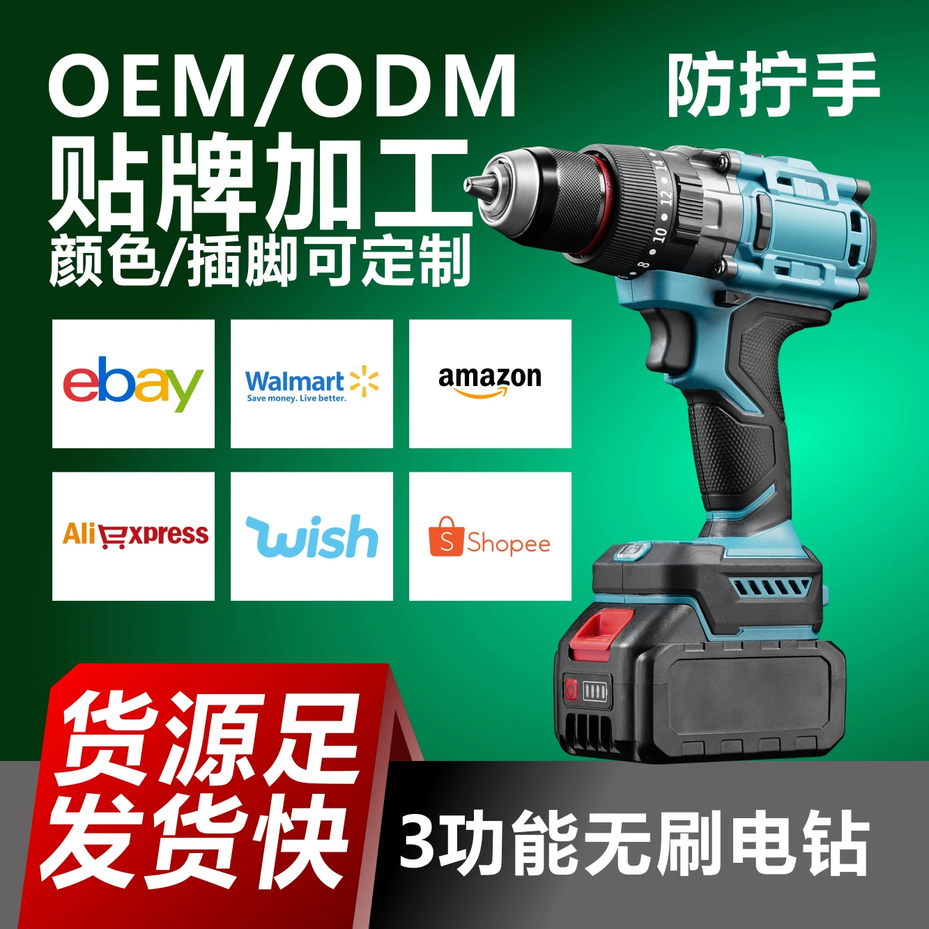 Малая бесщеточная ударная дрель 150Н с высоким крутящим моментом, для сверления льда, земляных работ, электрический молоток, двухрежимная