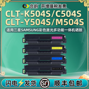 ͨ��������CLT-K504S��ɫ��ӡ�C���504K��C�{Y�SM�t��ɫī��̼��