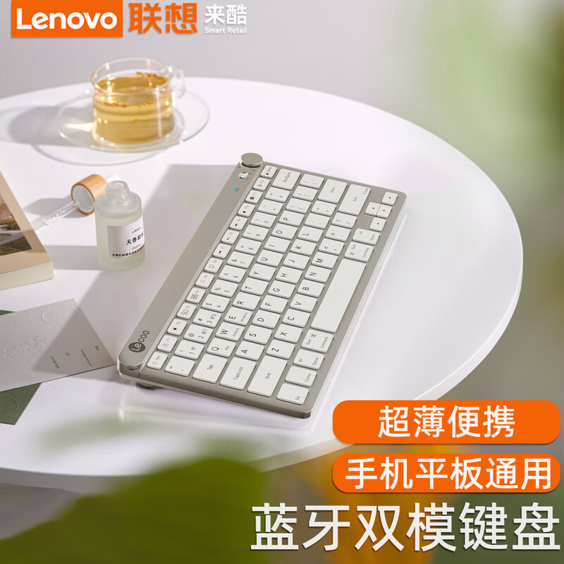 Suitable for Lenovo Bluetooth Keyboard Bk200, Thin and Lightweight Mini 79-Key Wireless Keyboard, Suitable for iPad Computers