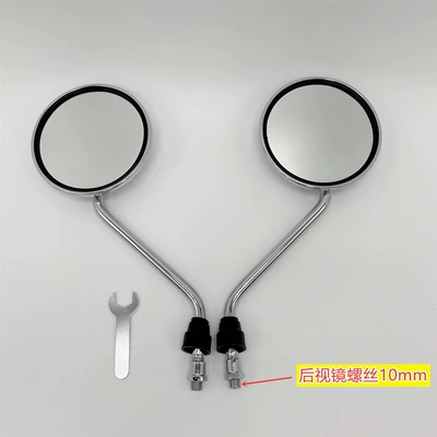 Motorcycle Motorcycle Mini Modified Small Motorcycle rearview mirror - a-pair-of-10mm-rearview-mirrors