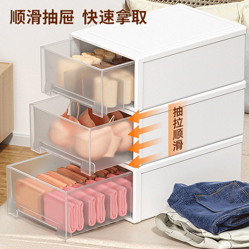 Household Plastic Underwear Storage Cabinet Drawer-type Storage Box Bedroom Clothing Organizer Clothes Storage Box Wholesale