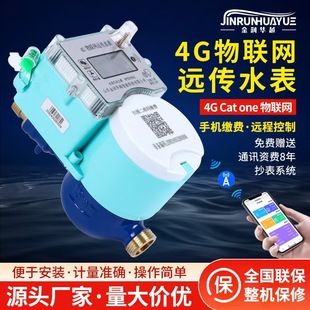 4GCat one�h�����W�����h�̿����_�P�yˮ���¾��ßo���h��ˮ��