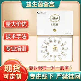 私处保养;护垫;身体乳、霜