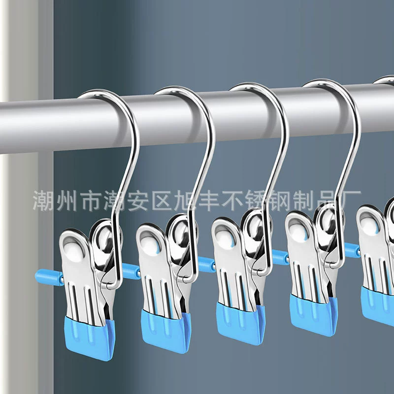 Нержавеющая сталь с зажимом для крючка прочная бесшовная шляпа зажим для хранения брюк колготки юбка зажим для сушки носков зажим для одежды