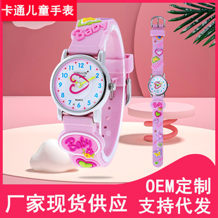 Factory wholesale quartz 3d cartoon girls' watch dynamic waterproof cartoon children's watch cross-border