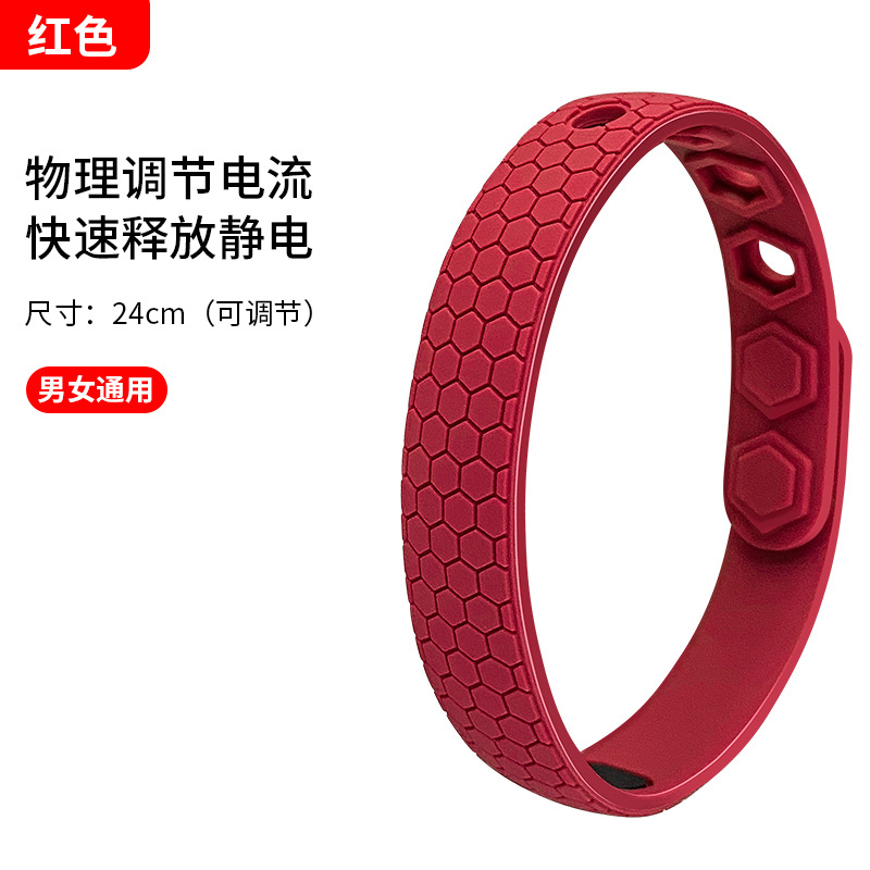 Static Rod/Key Bag – Riben Human Body Static - honeycomb-pattern-premium-red-without-packaging