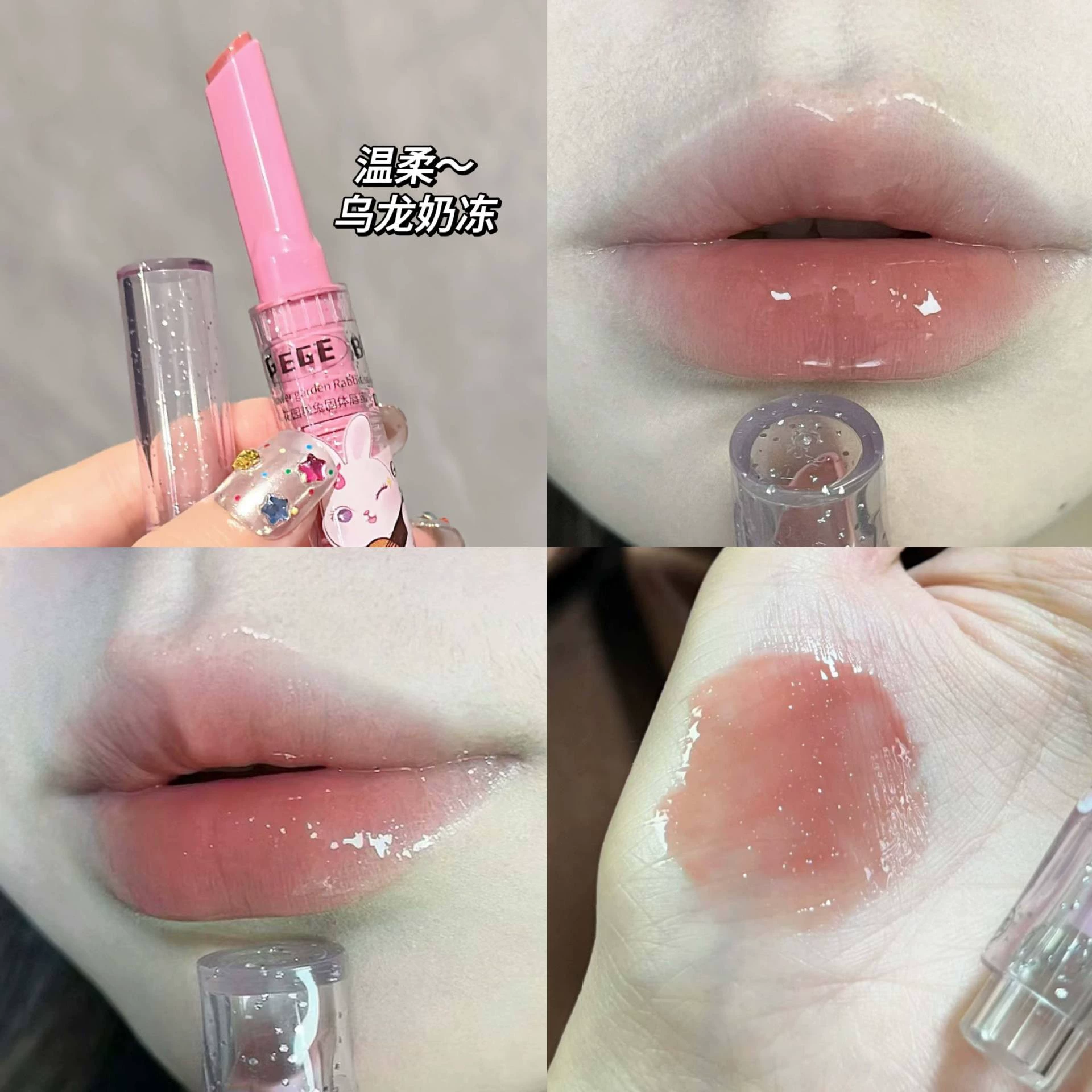 Lip gloss, moisturizing lip balm, lipstick, mirror effect