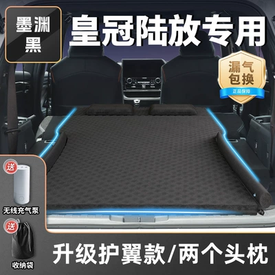 Toyota Crown Land Cruiser: Vehicle-mounted inflatable bed - exclusively-for-toyota-crown-land-release-23-24-models-mo-yuanhei-upgraded-wing-model-two-headrests-free-wireless-electric-air-pump-storage-bag-sf-express-free-shipping