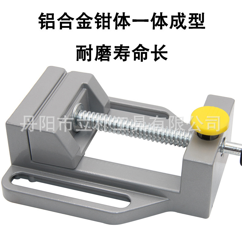 迷你小台钳桌钳手工具平虎钳台钳铝合金制平口钳|undefined