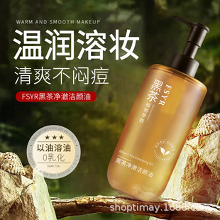 FSYR�ڲ�ֲ�͝�����۴�Ęˮ���坍�ʊy�۹��غͲ��̼��ڲ�ж�y��