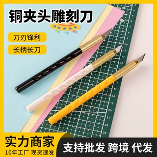 ins铝合金笔刀雕刻刀美工刀刻刀贴膜开箱小刀手账diy裁剪刀高颜值