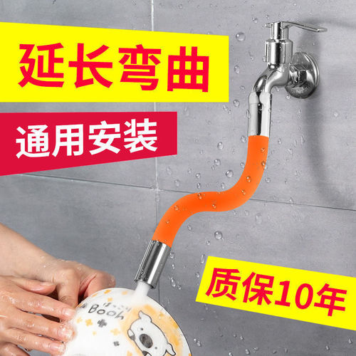 Universal Faucet Extension Swivel Fixing Sink Splashproof Extended Nozzle Bathroom Sink Extended Water Pipe