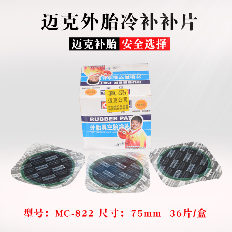 Juego completo de parches y herramientas para reparar neumáticos con cámara de aire para bicicletas, motocicletas y vehículos eléctricos, incluyendo pegamento para parches en frío y parches de reparación.