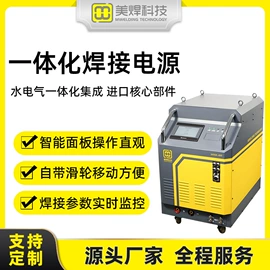 焊管机;电焊机;管焊机