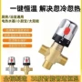 冷热卫生间厨房外贸混水阀