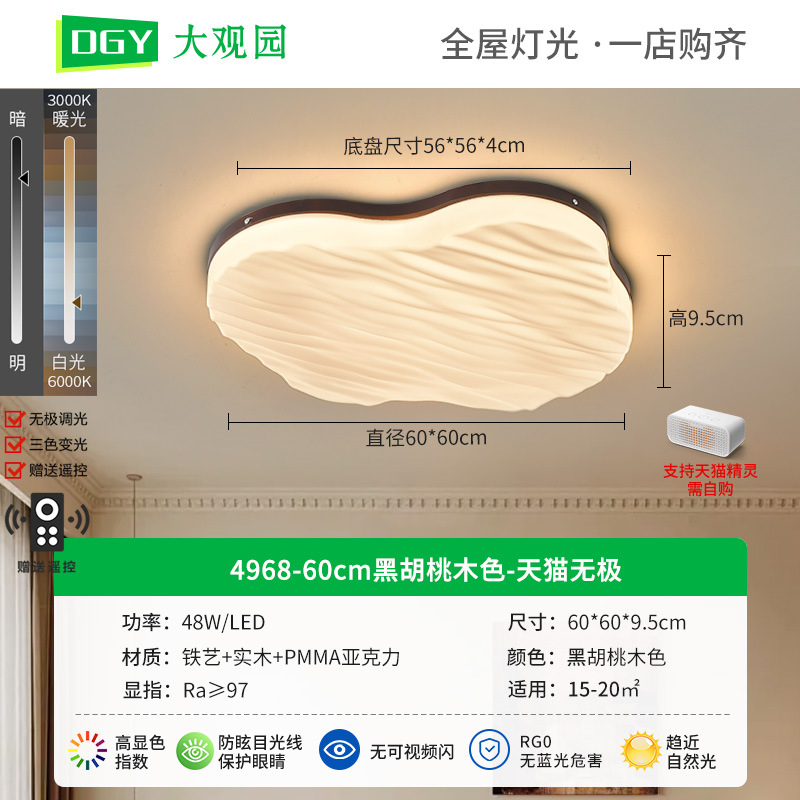 Luz de techo de la sala de estar 2026 nueva luz de vestíbulo de nubes silenciosas lámparas de vestíbulo lámparas de estilo medieval 357L